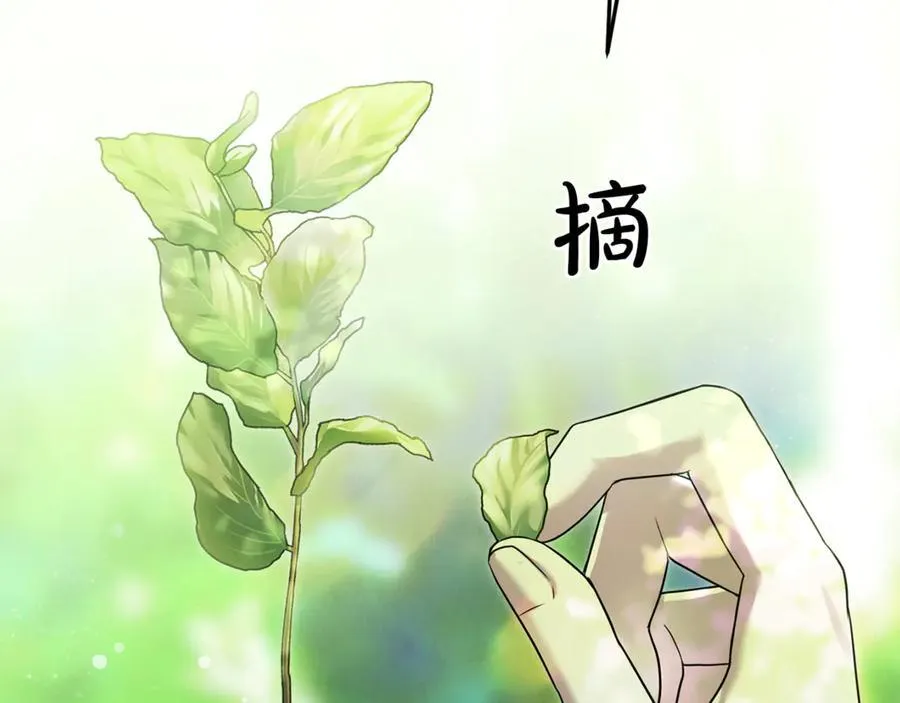 第65话 缔结契约21