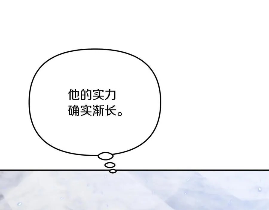 第70话 灾星119