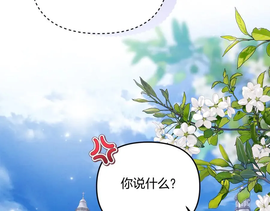 第67话 严重怀疑作者的喜好222