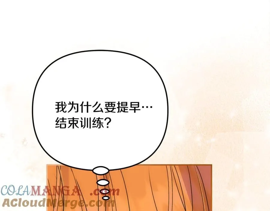 第70话 灾星168