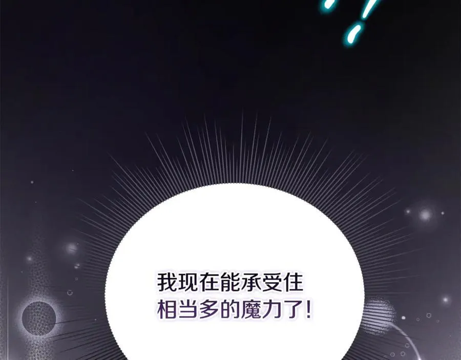 第65话 缔结契约123