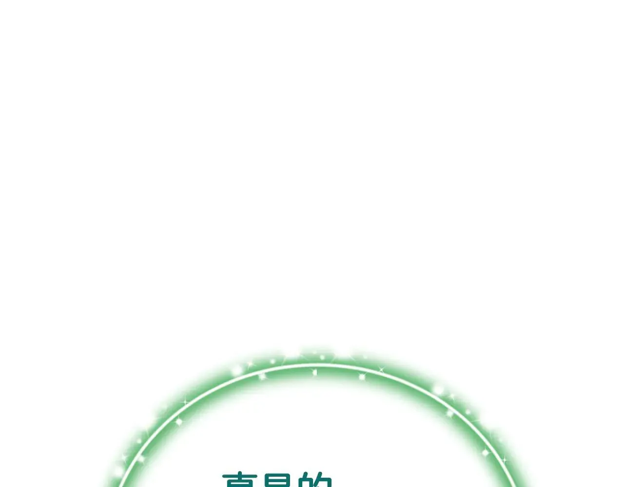 第69话 神殿意外126
