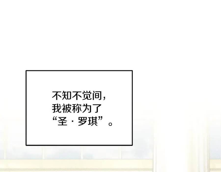 第63话 我喜欢上他了？15