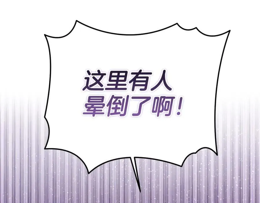 第70话 灾星41