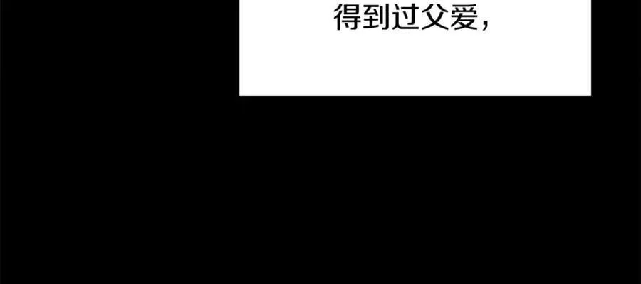 第67话 严重怀疑作者的喜好133