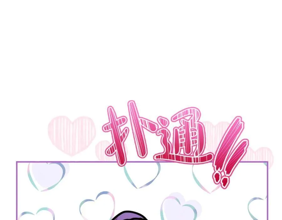 第65话 缔结契约55