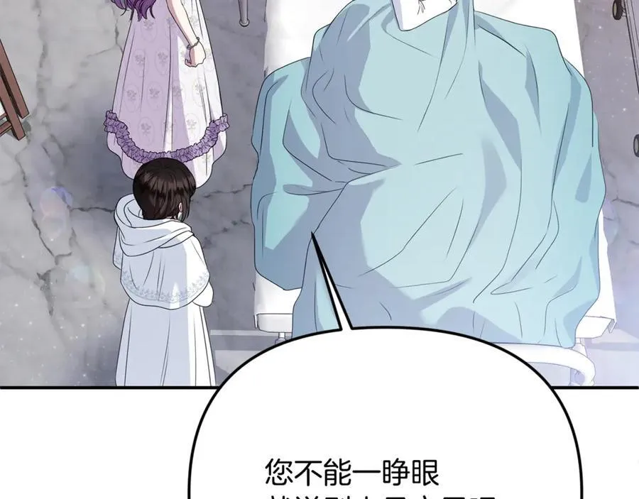第70话 灾星58