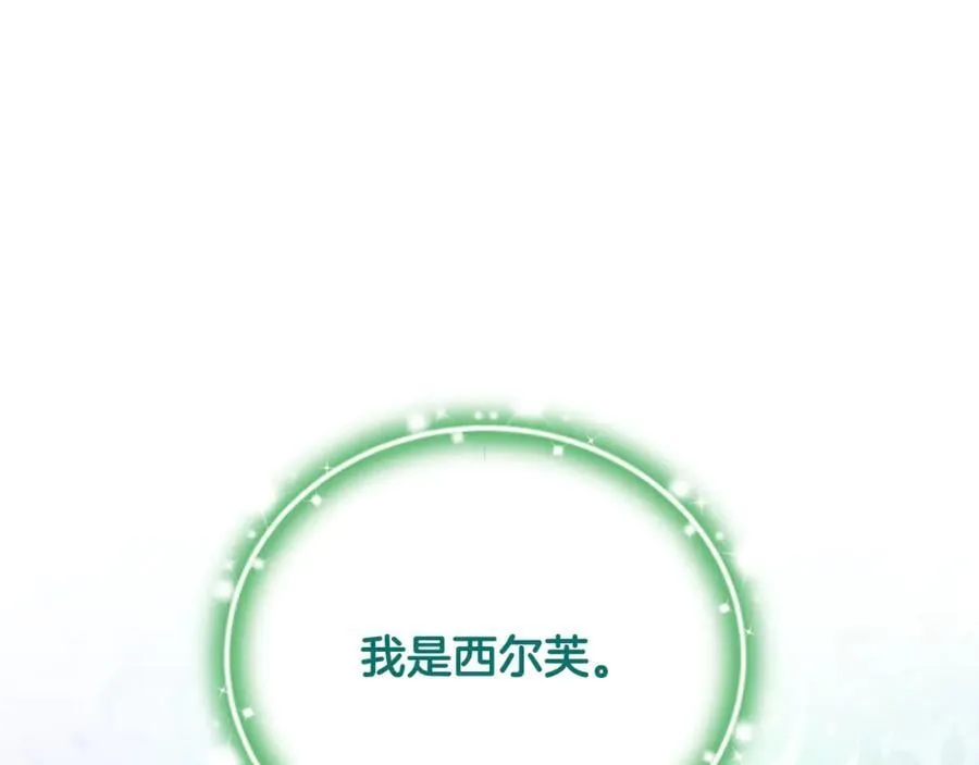 第65话 缔结契约215