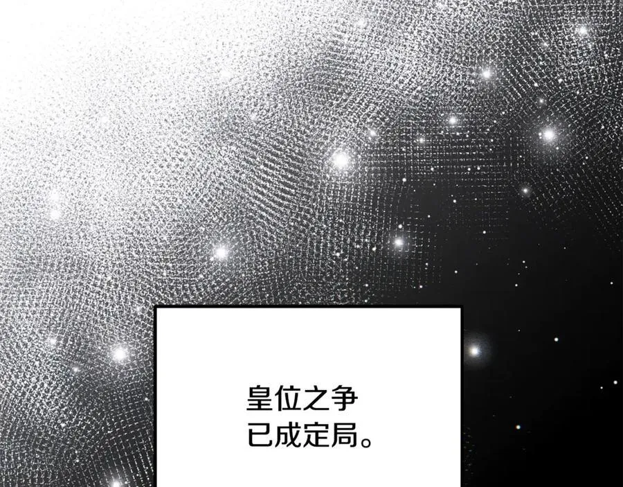 第67话 严重怀疑作者的喜好115