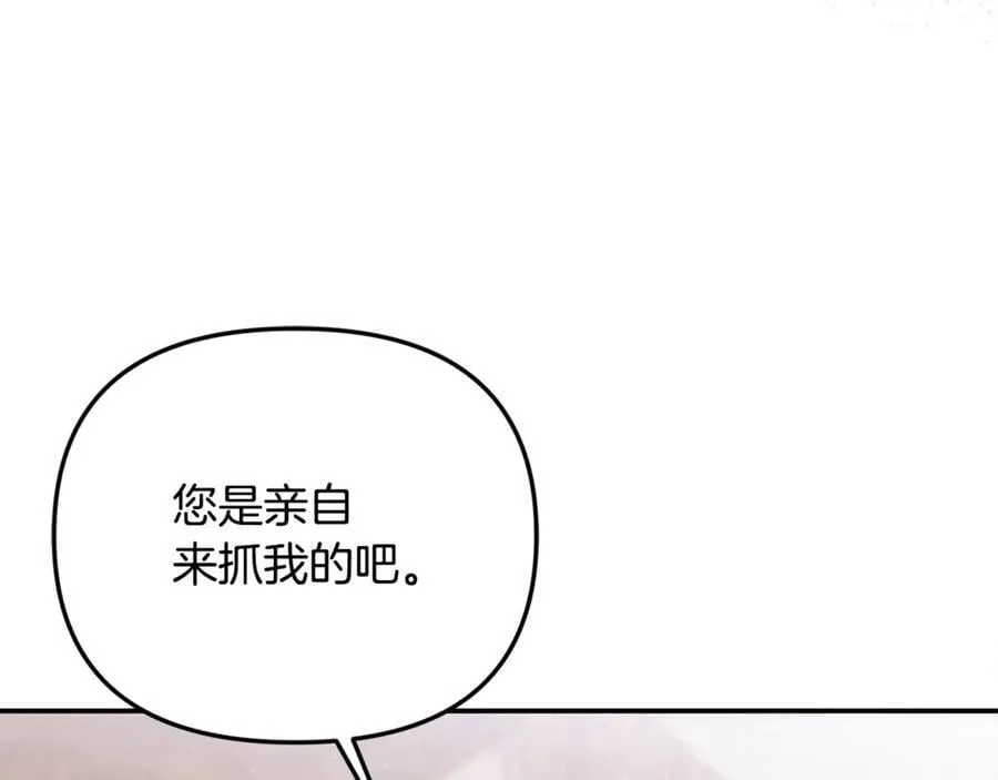第64话 她逃他追138