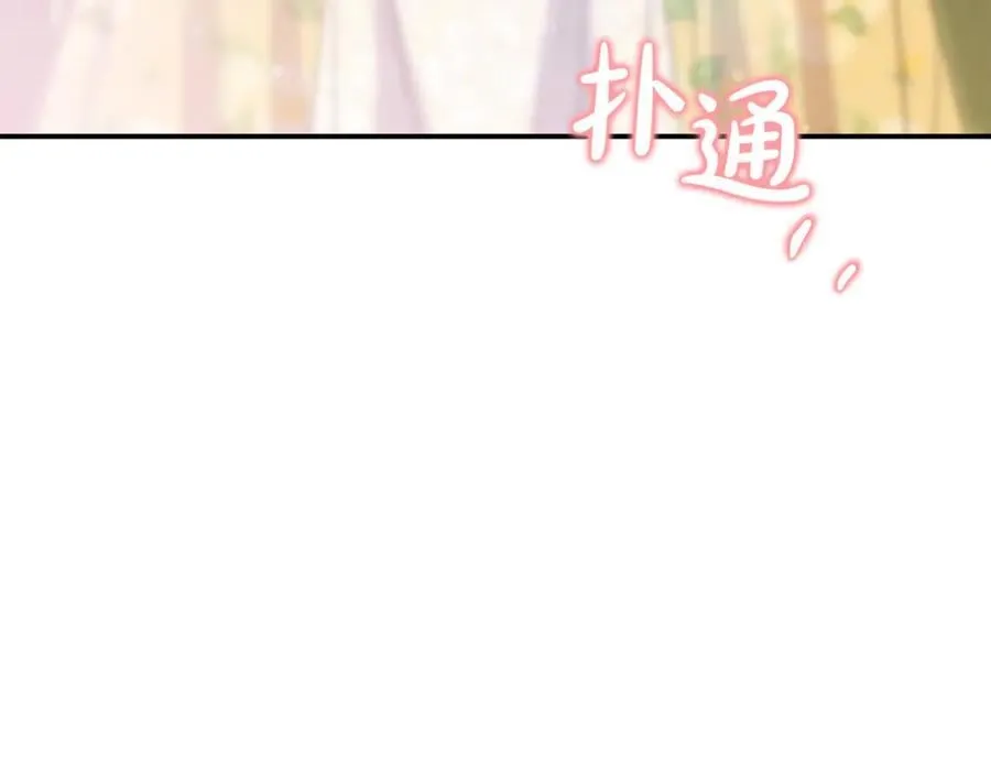 第63话 我喜欢上他了？174