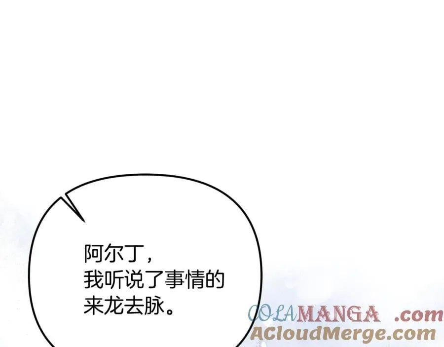 第70话 灾星76