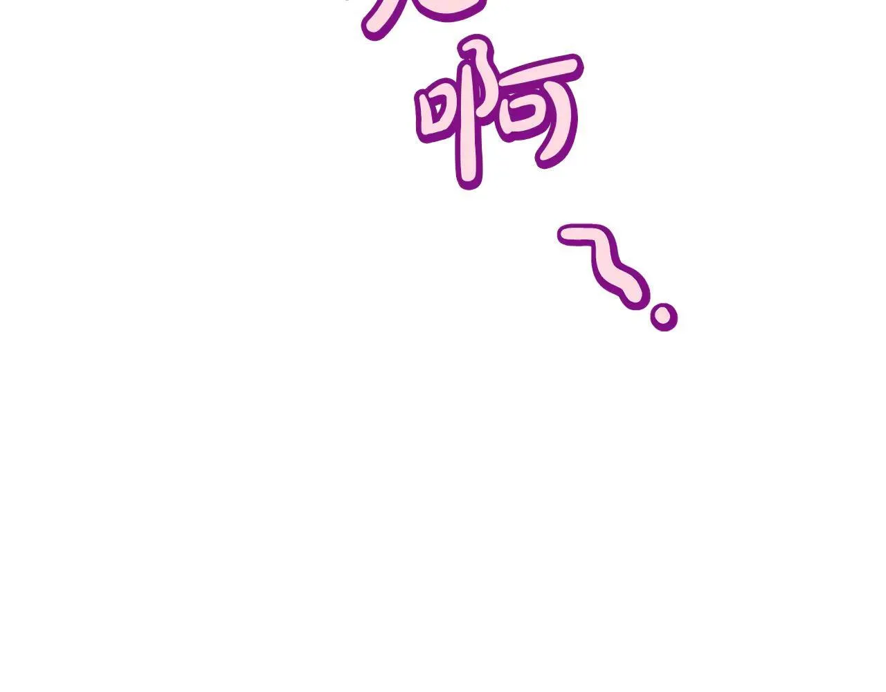 第69话 神殿意外217