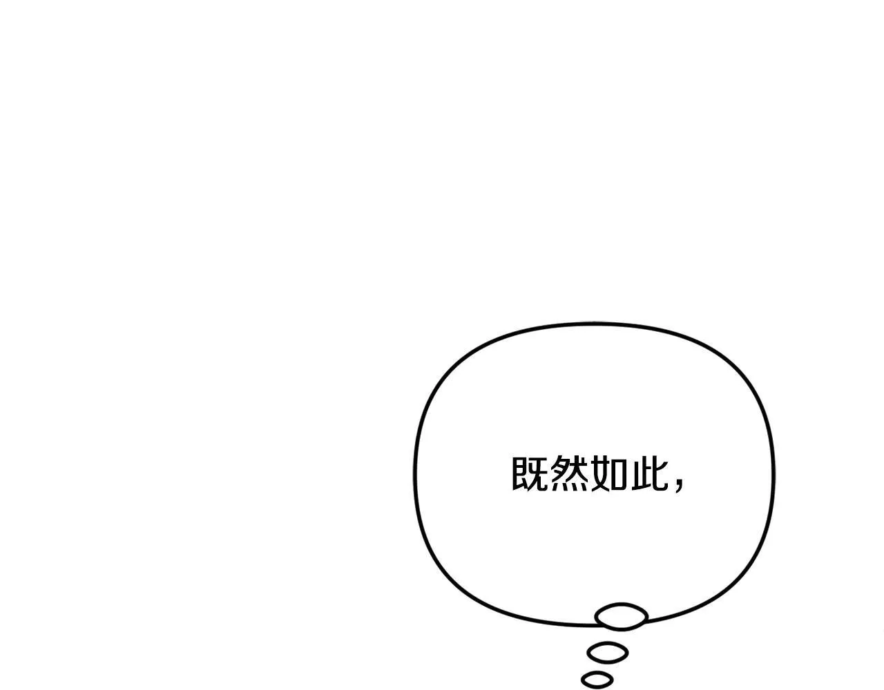 第69话 神殿意外74