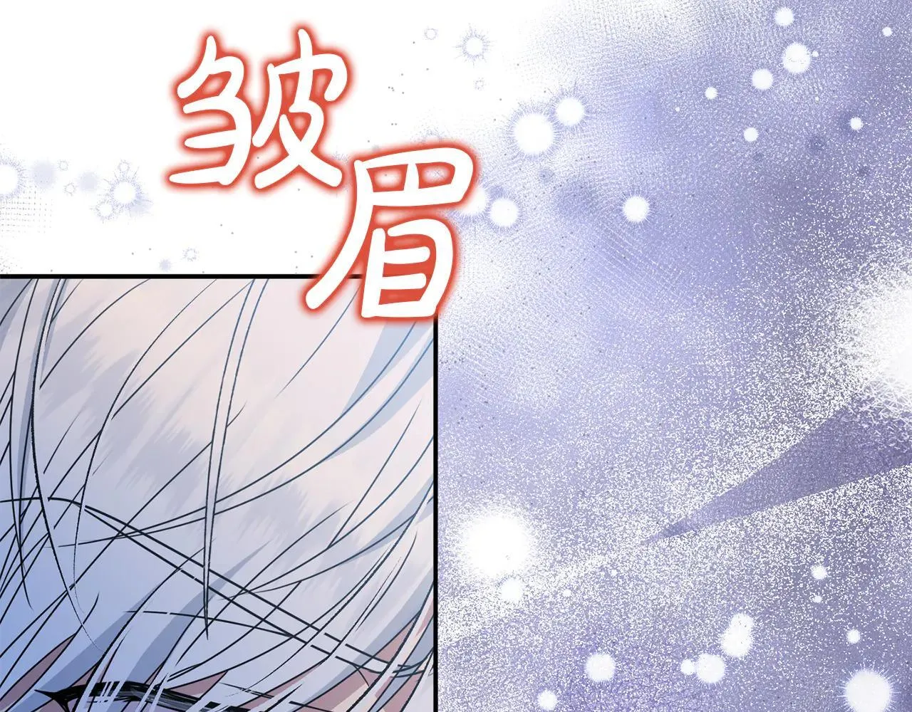 第69话 神殿意外9