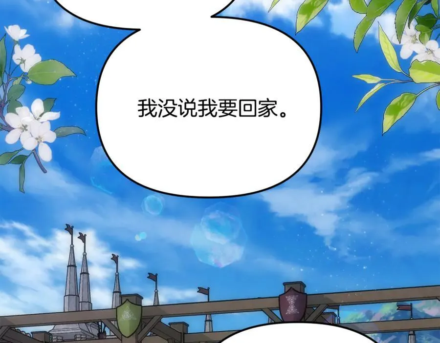第64话 她逃他追66