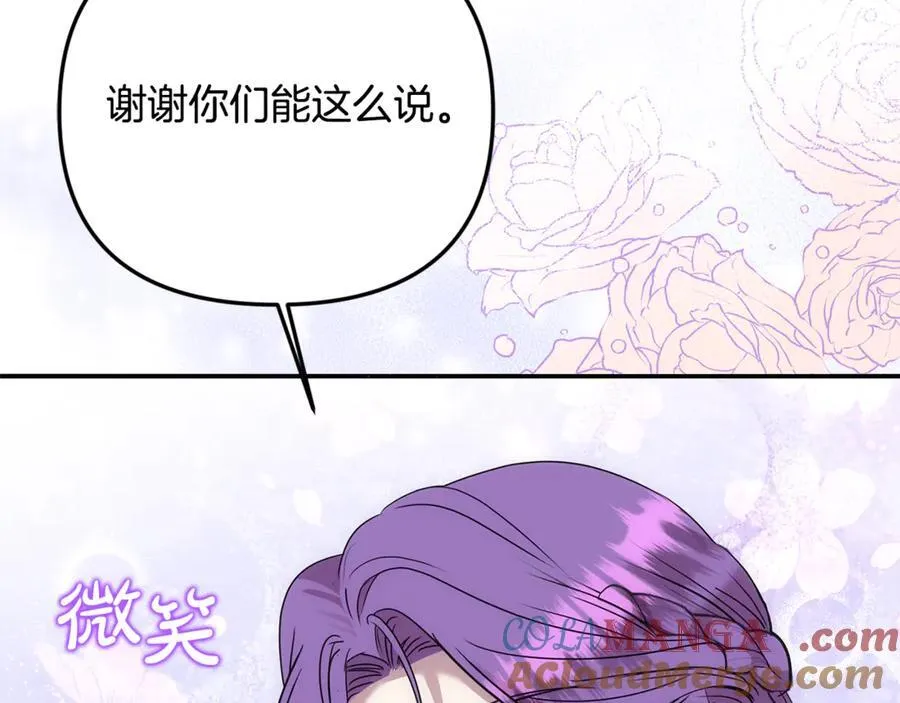 第67话 严重怀疑作者的喜好172