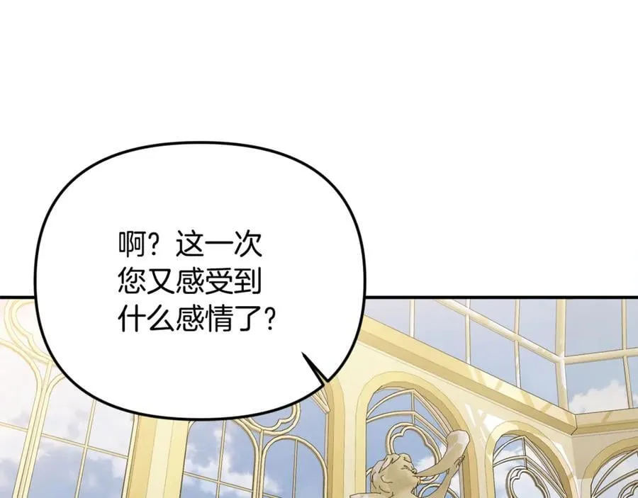 第63话 我喜欢上他了？114