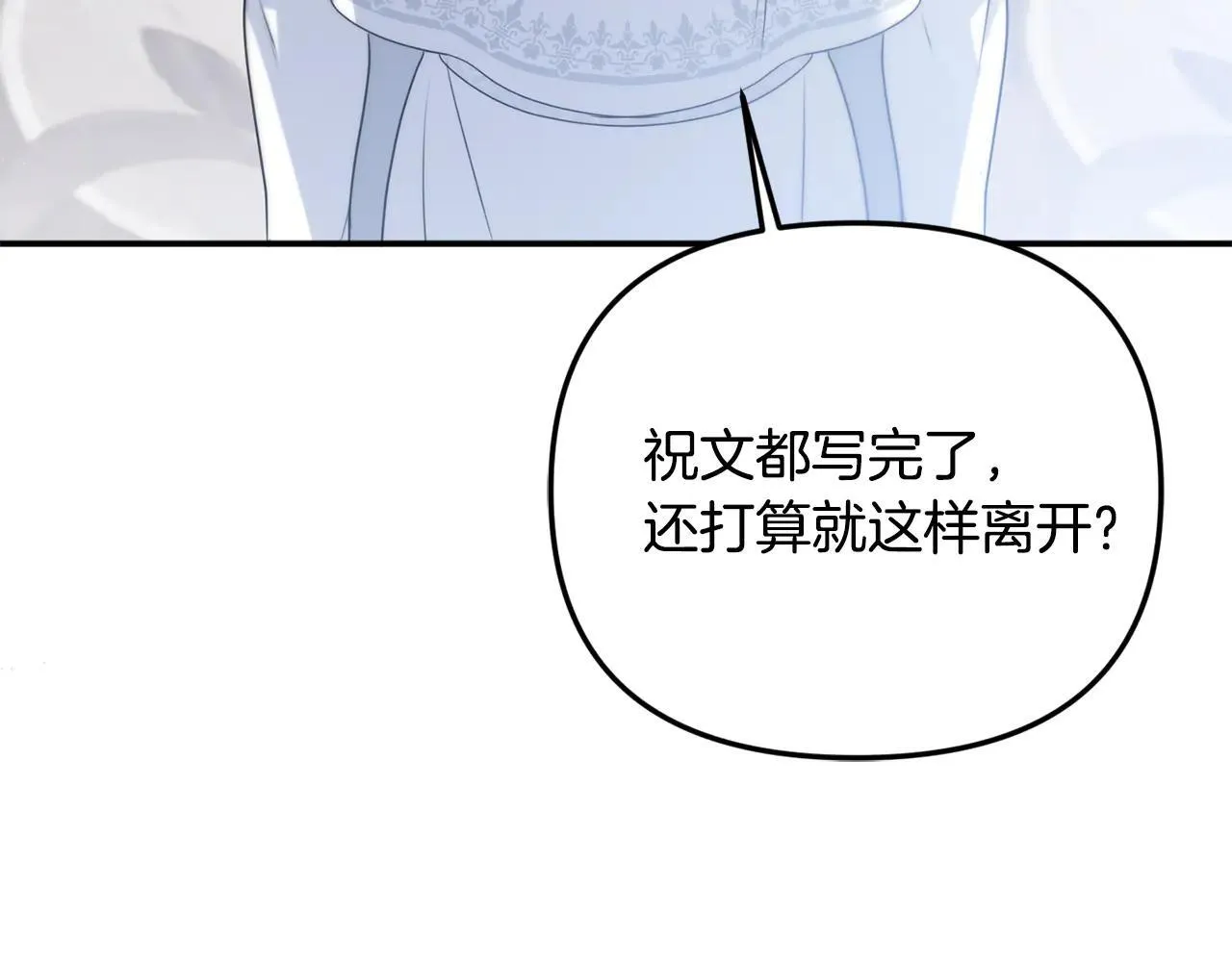 第69话 神殿意外112