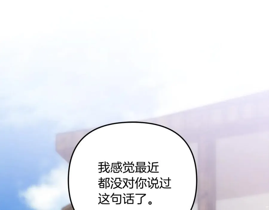 第64话 她逃他追163