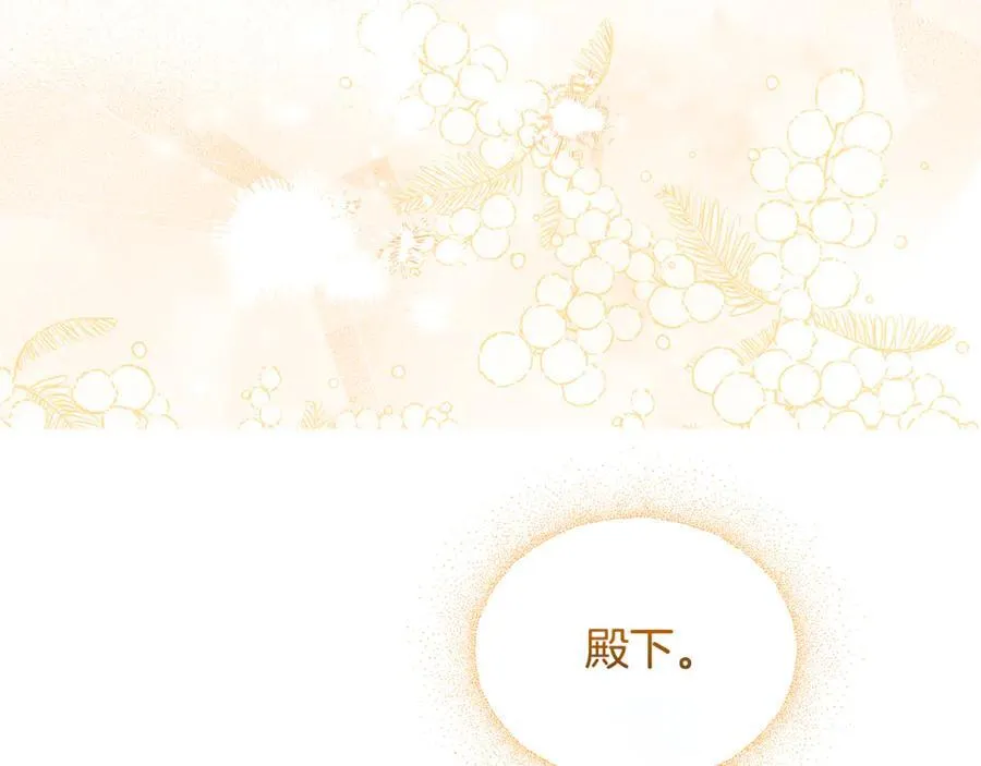 第70话 灾星177