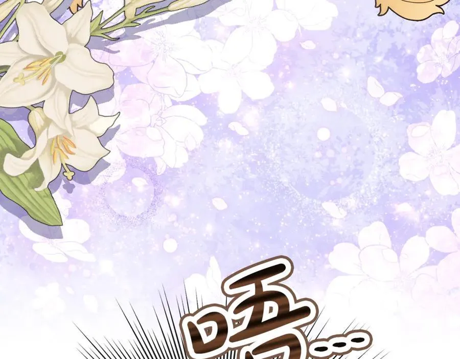 第67话 严重怀疑作者的喜好43