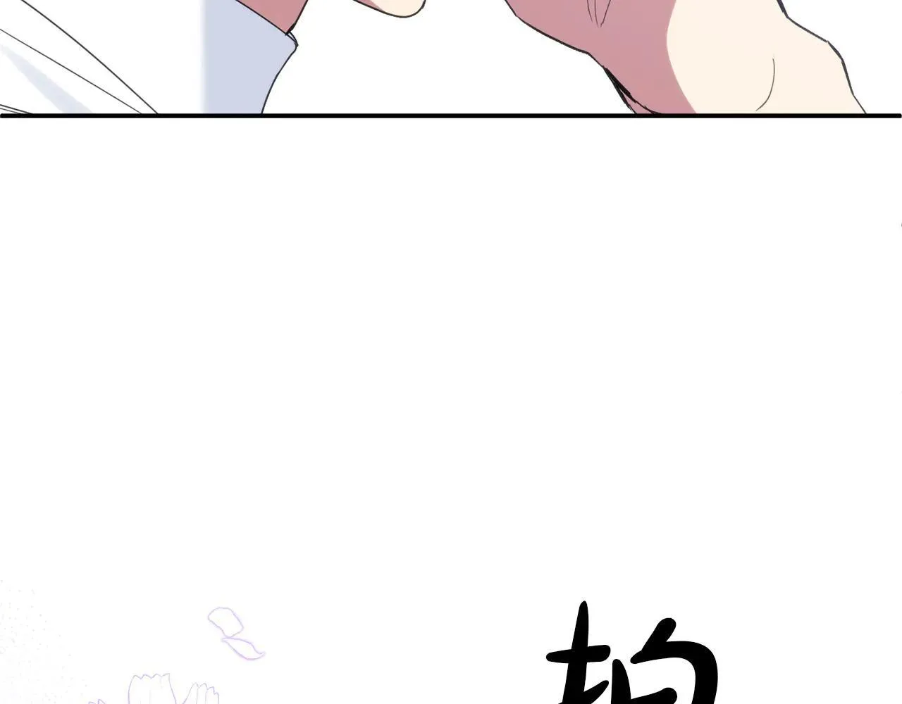 第69话 神殿意外18