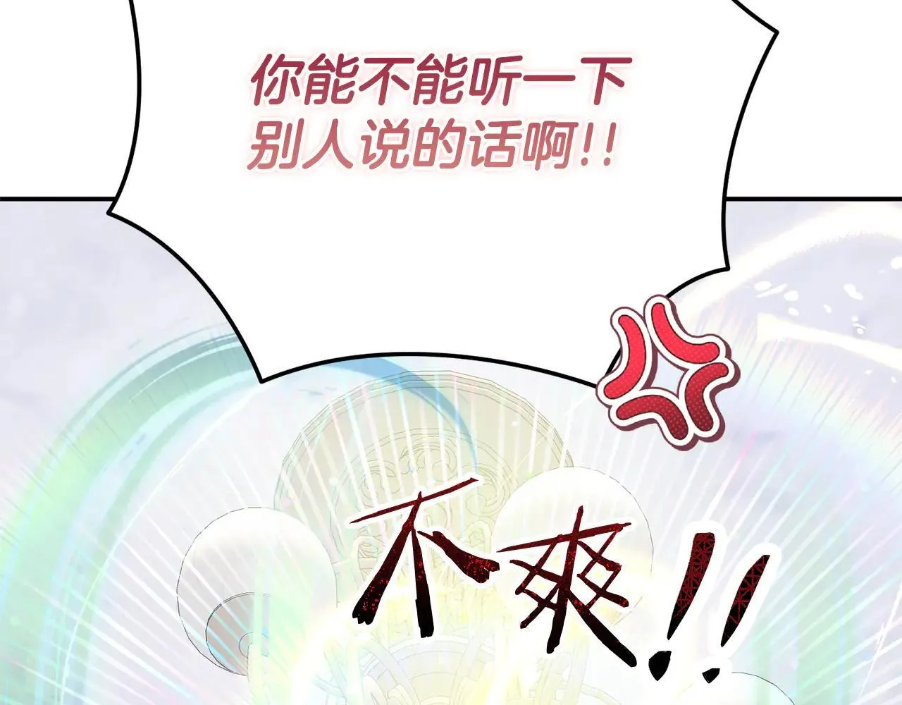 第68话 写祝词176