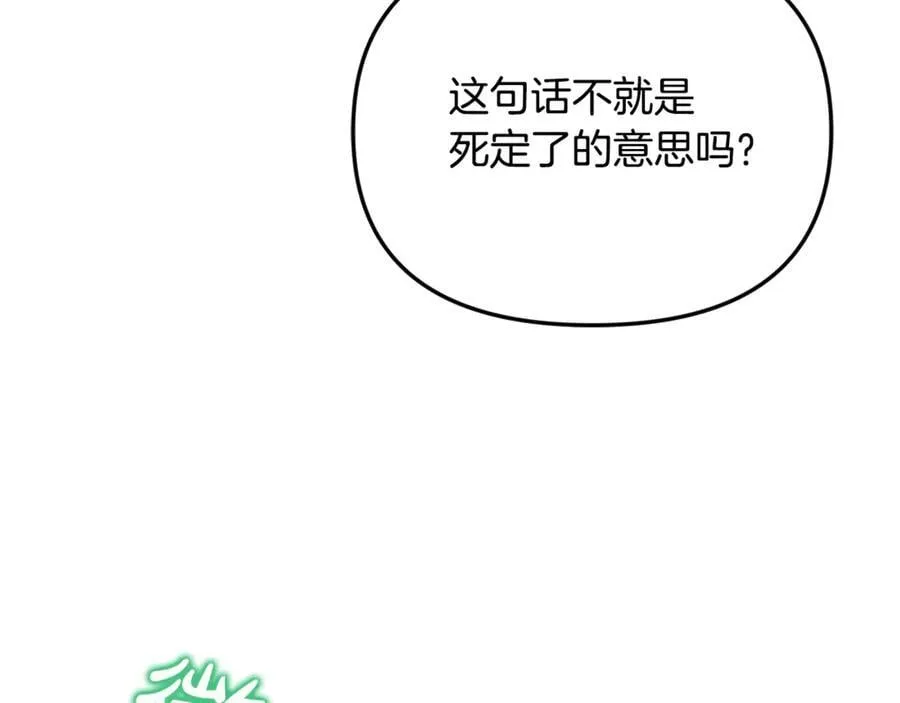 第65话 缔结契约43