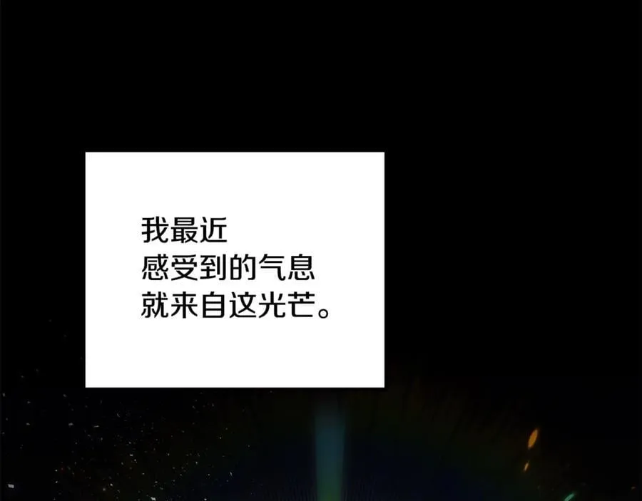 第65话 缔结契约139
