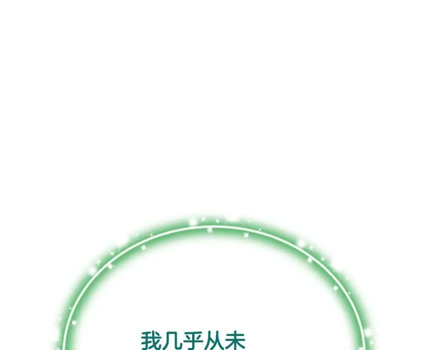 第66话 废物精灵王54