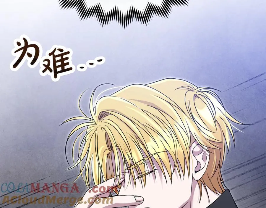 第66话 废物精灵王104