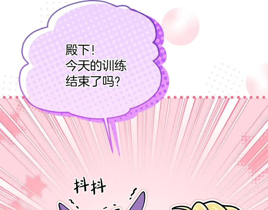 第70话 灾星130