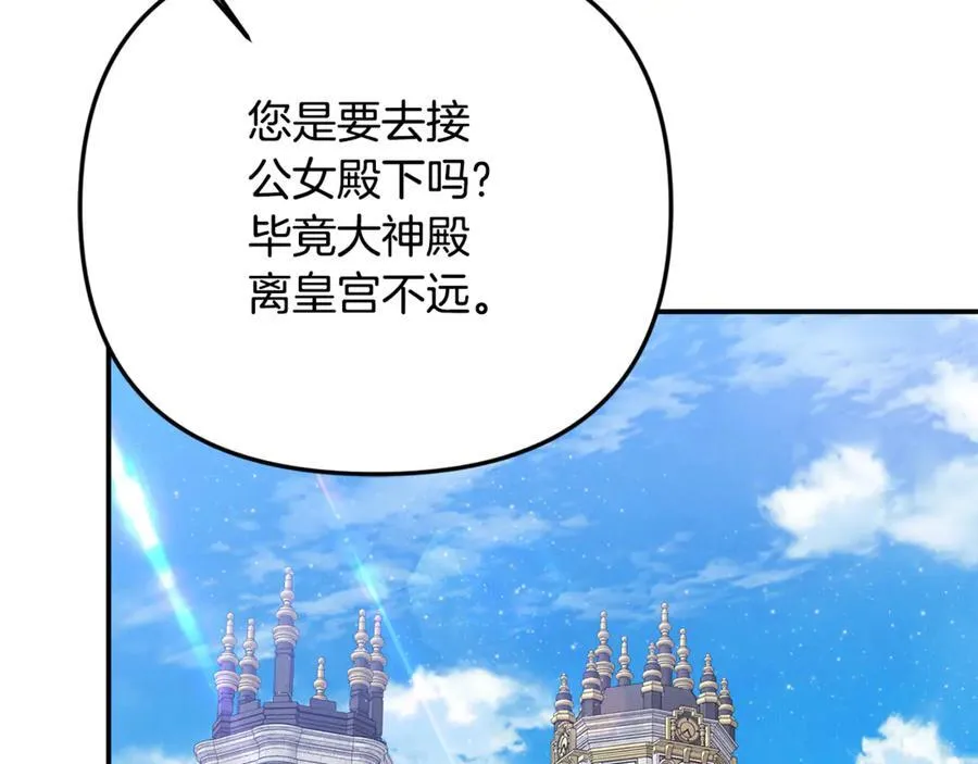 第70话 灾星171