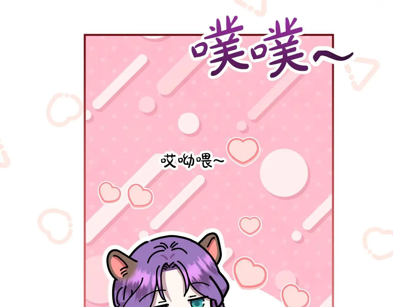 第68话 写祝词64