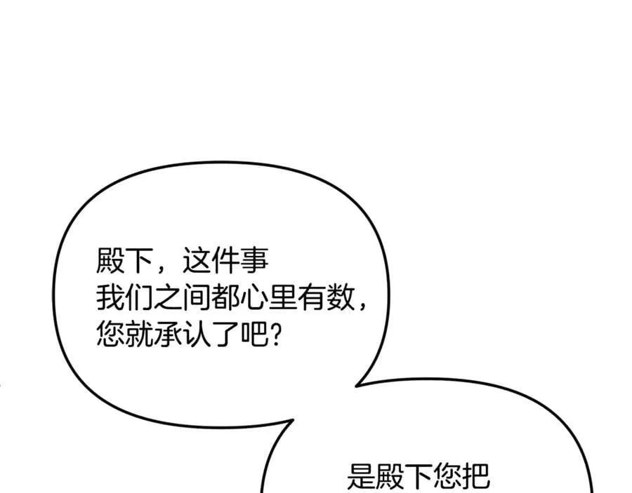 第63话 我喜欢上他了？65
