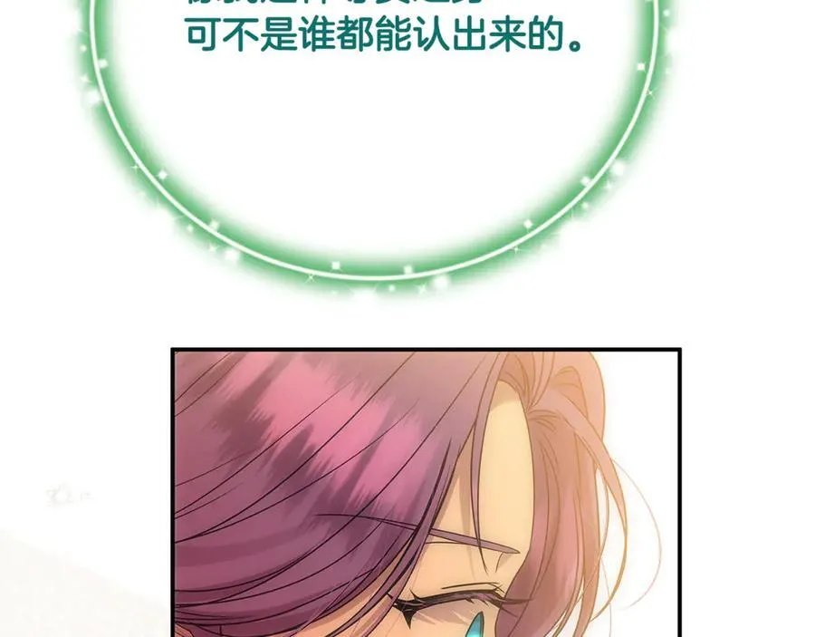 第66话 废物精灵王139