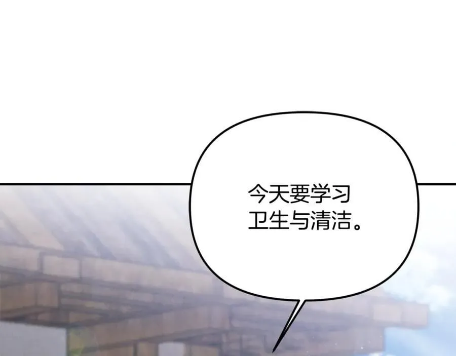 第64话 她逃他追105