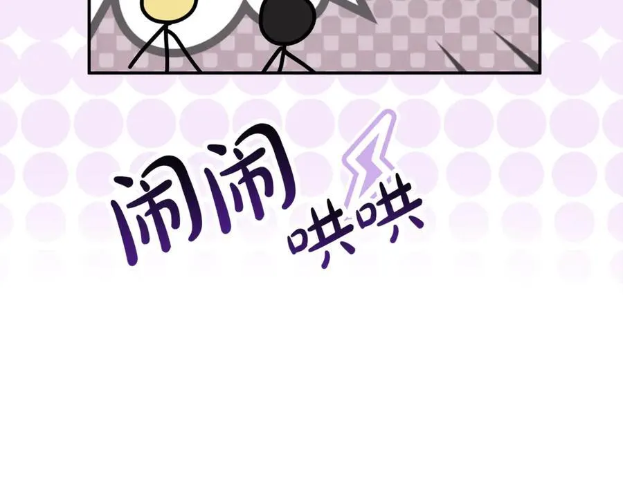 第66话 废物精灵王161