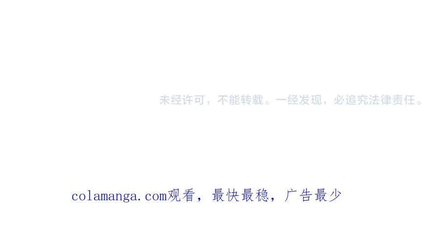 第63话 我喜欢上他了？205