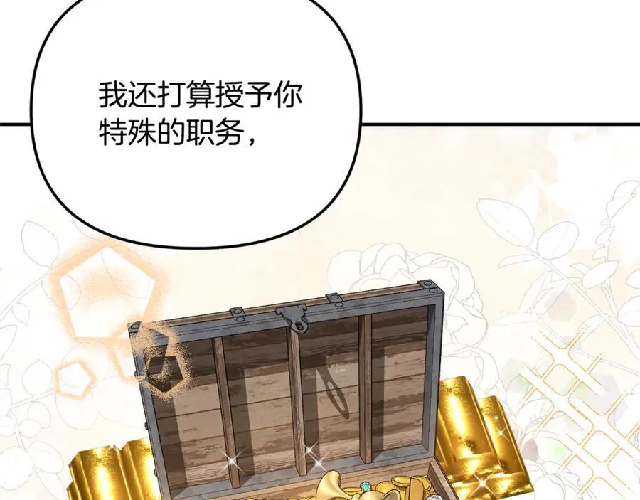 第64话 她逃他追55