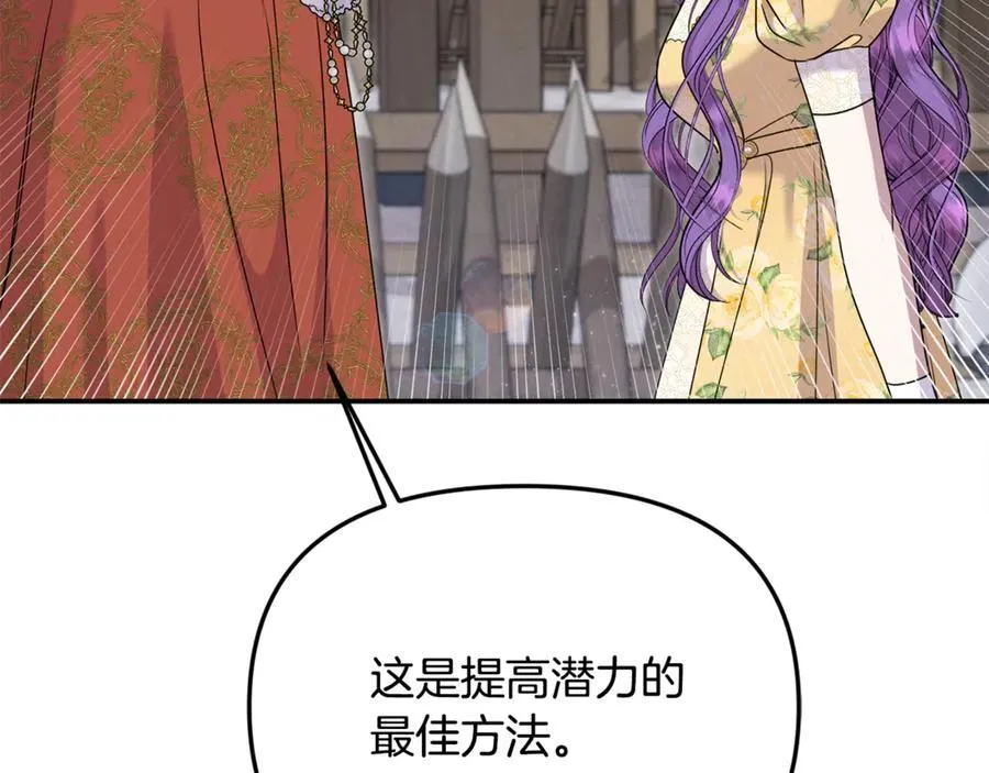 第64话 她逃他追21