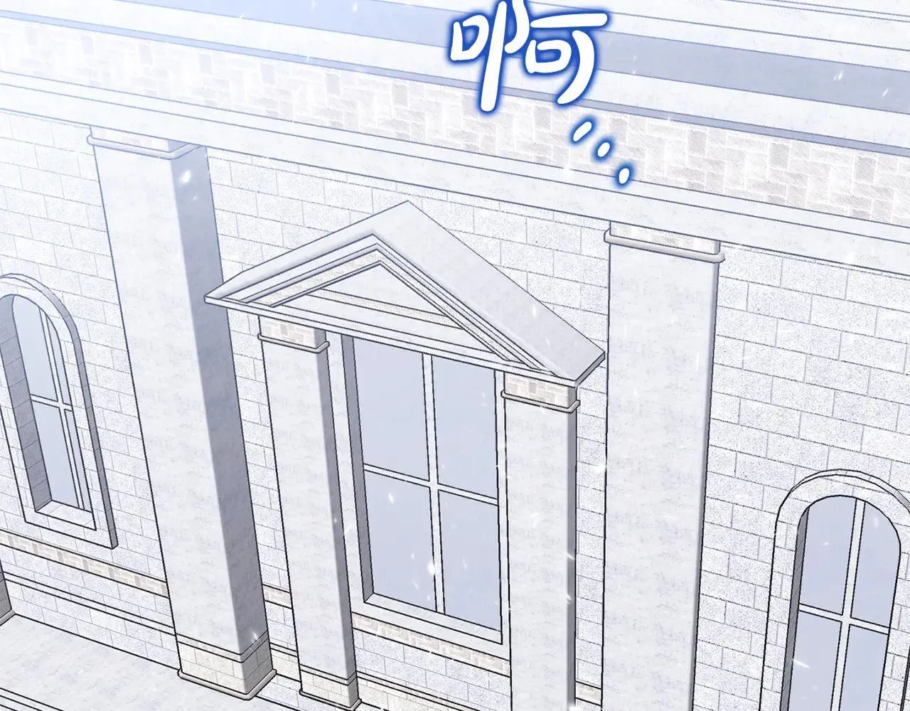 第69话 神殿意外193