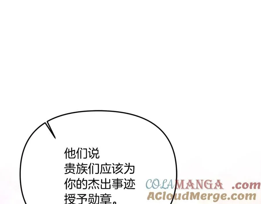 第63话 我喜欢上他了？76
