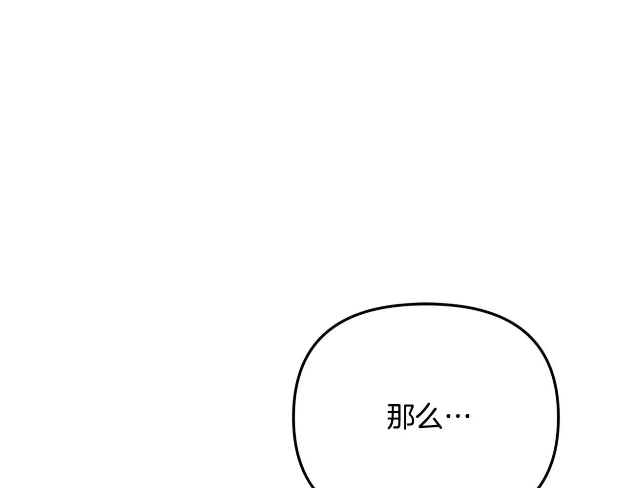 第68话 写祝词18