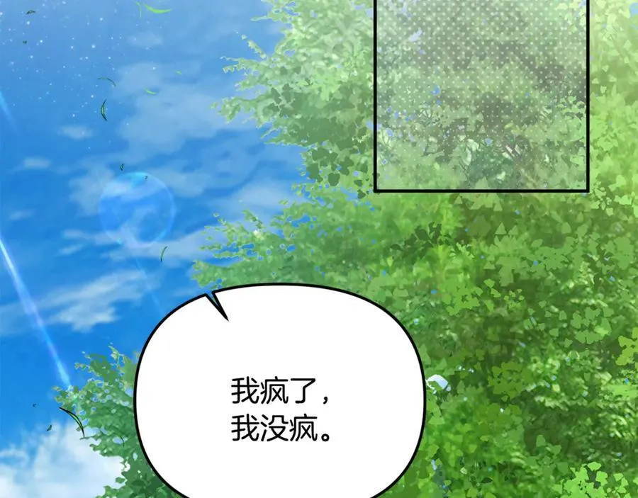第65话 缔结契约18