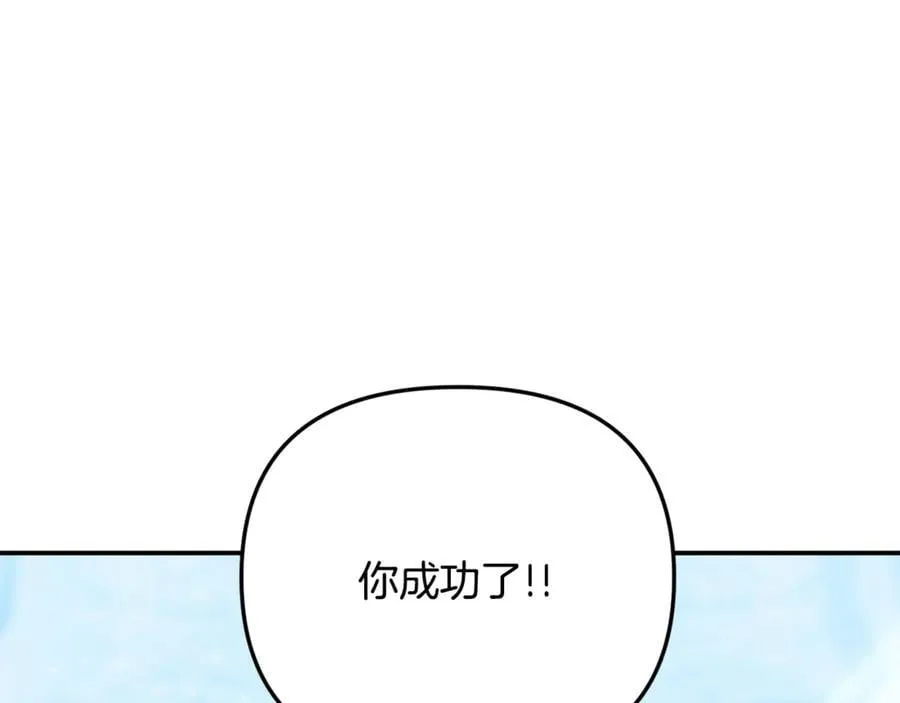 第65话 缔结契约158