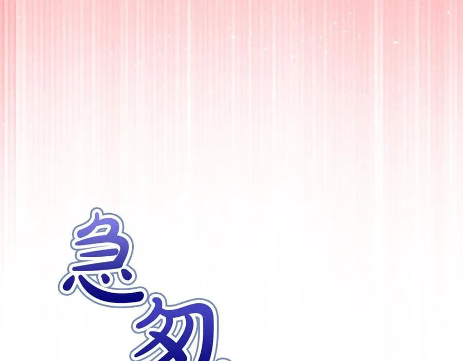 第70话 灾星37