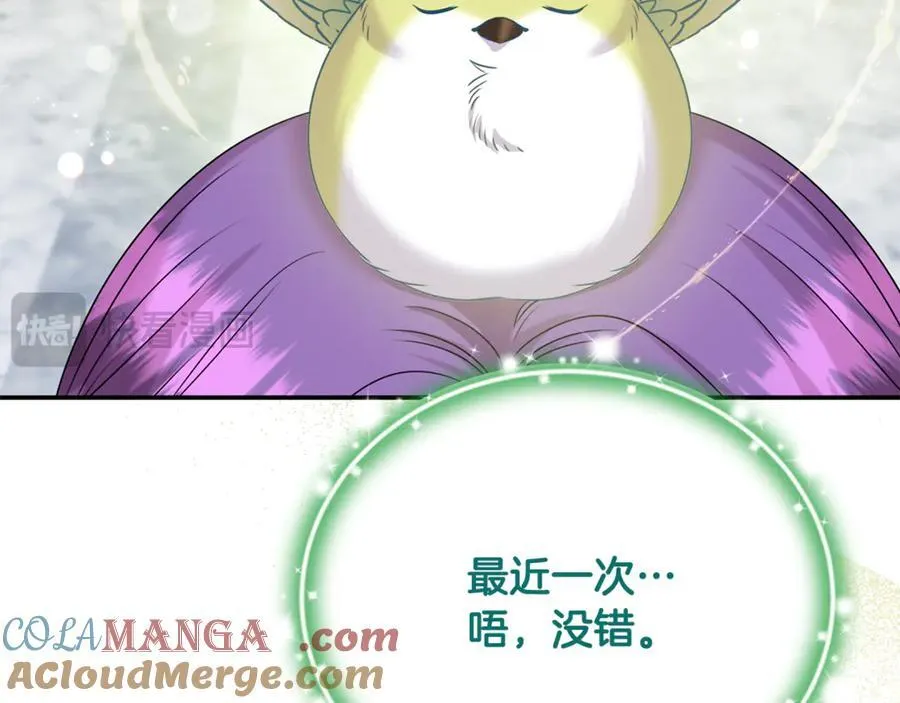 第66话 废物精灵王56