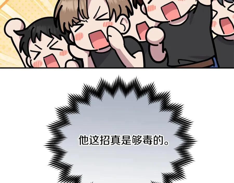 第65话 缔结契约10